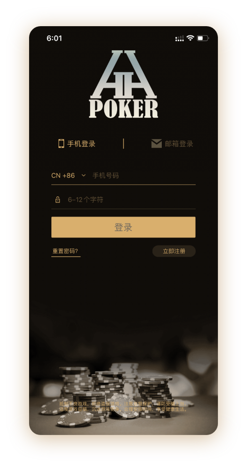 hhpoker靠谱客服